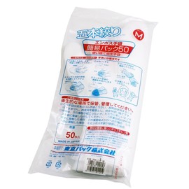 Tokyo Pack Sushi Gloves 50/Pack Medium