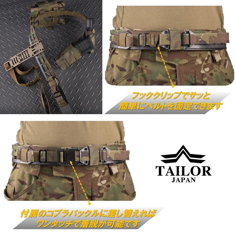 TAILOR JAPAN Micro Battle Belt, Gun Fighter Belt, Survival Game