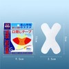 latikaly 大容量が（300回用）口閉じテープ いびき防止グッズ 鼻呼吸テープ 鼻呼吸促進 睡眠の質が高まり いびきを減らし 喉の乾燥防止 いびきを減らし いびき防止グッズ