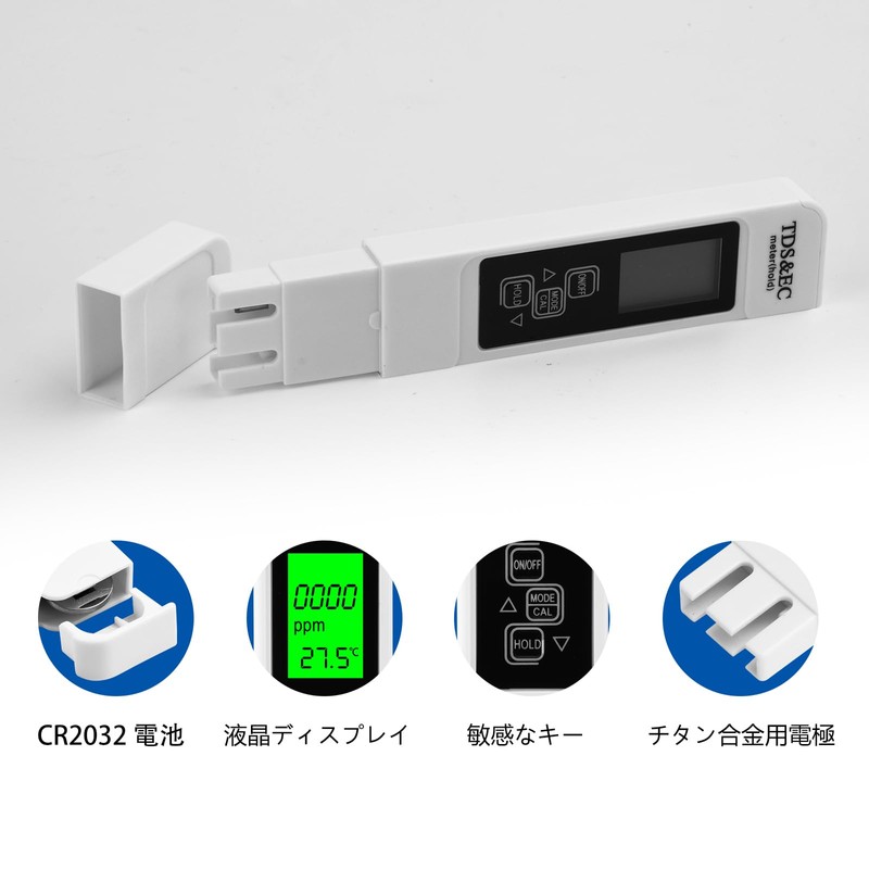 DiyStudio Digital TDS Meter, Backlight 3-in-1 TDS & EC &