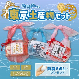 Konnyaku Shabon, Tokyo Souvenir, Asakusa Gift Set (3 Types, 2.8 oz (80 g) Each, Soap, Facial Cleansing Soap, Plenty of Moisturizing Ingredients (No Additives, Moisturizing, Firm, Glossy, Transparent)