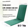환자이동 욕창방지용품 매트 자세변환 [블루 이클 코트] Patient Transfer Pressure