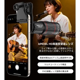 APEXEL Smartphone Telephoto Lens, Monocular, Telescope, 18x Live Dedicated / 3.4 oz (94 g), Lightweight, Tripod Included, Compact, Easy to Carry, Clear and Clear Pictures, Smartphone Lens, Easy to
