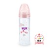 NUK FDNK03208150 Premium Choice Slim Milk Bottle (Plastic), 8.5 fl