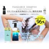 インフィニティー Mylavars Shampoo Healing Grace Scent, Refill
