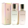 Beautiful Lotus Base 35ml - Green/Pink / 수려한 연 베이스