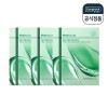 Centellian24 Madeca Lab Mask Pore Tightening 10 sheets / 센텔리안24