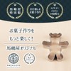 Hug Bear Cookie Cutter, Long Arm Nuts Hug Bear Cookie