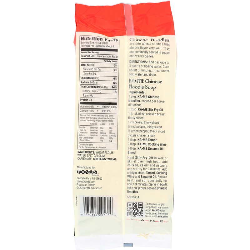 KA ME Quick Chinese Noodles, 8 OZ