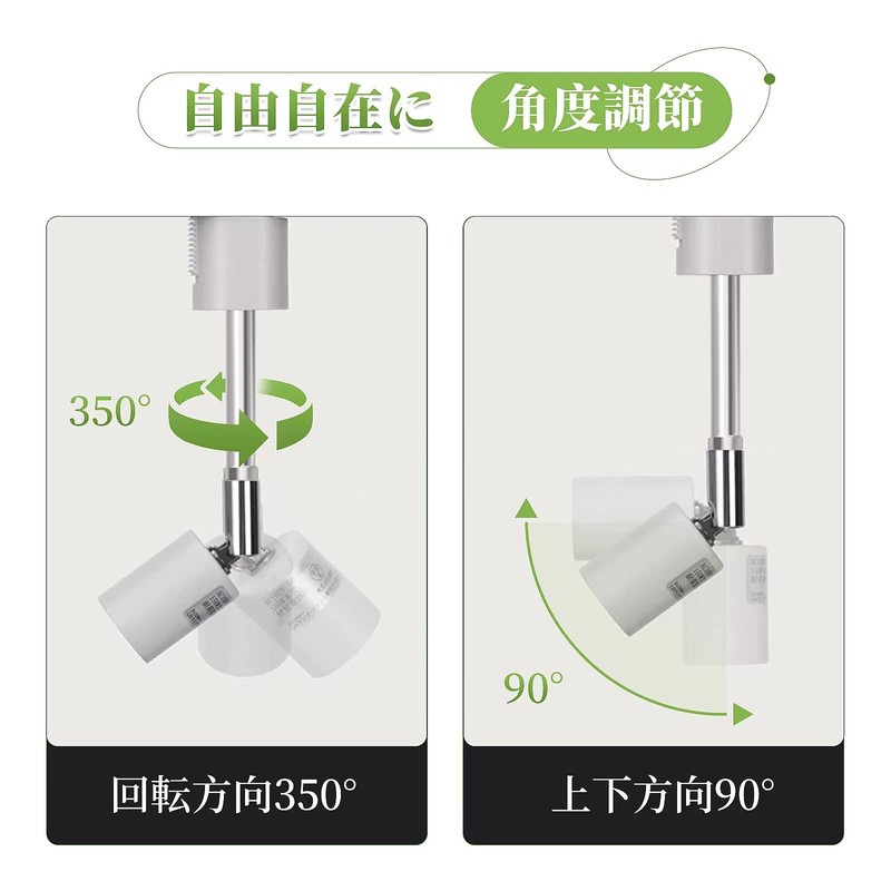 Rail Light Fixture, Long Arm, Rail Light, E11 Duct Rail