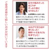 マグラックEX バランスループ マグネットループ