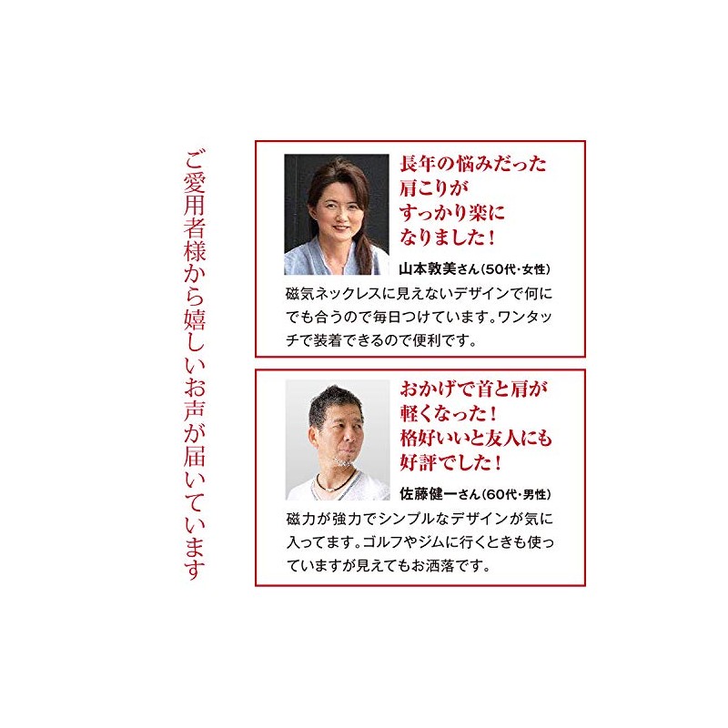 マグラックEX バランスループ マグネットループ