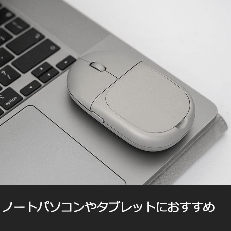 fromseed Wireless Mouse Grey Wireless Laptop Tablet Magnetic Portable Mouse
