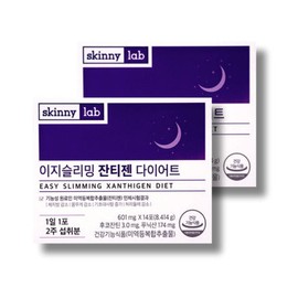 Skinny Lab Easy Slimming Xanthigen Diet (14 packs) 2 boxes / 스키니랩 이지슬리밍 잔티젠 다이어트 (14포) 2박스