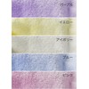 CBJAPAN Carari One Bath Towel, 3x Water Absorbency Microfiber, Yellow,