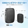 WWinbridge Portable Speaker, 15W Head Microphone, Hands-Free Speaker, Microphone with