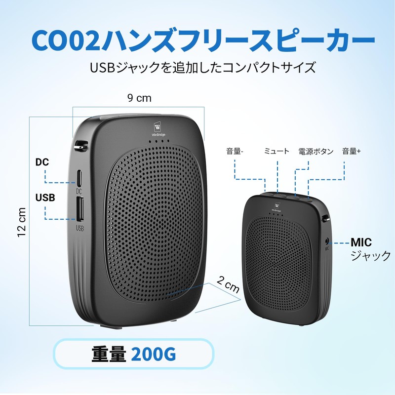 WWinbridge Portable Speaker, 15W Head Microphone, Hands-Free Speaker, Microphone with