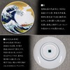 Stylish Kyutani Ware Plate, Lucky Bean Plate, Wave Ceramic, Small