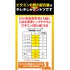 【キレキレ】成長期 子供 マンゴー味 スポーツ リカバリー サプリ ビタミンB イミダペプチド 栄養補給 マルチビタミン