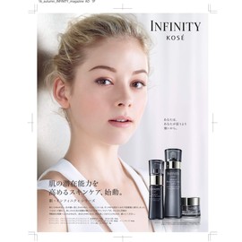INFINITY Advanced Moisture Concentrate Serum