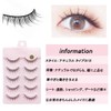Philimumu False Eyelashes, Natural Bunchy False Eyelashes, Black Axis Handmade,