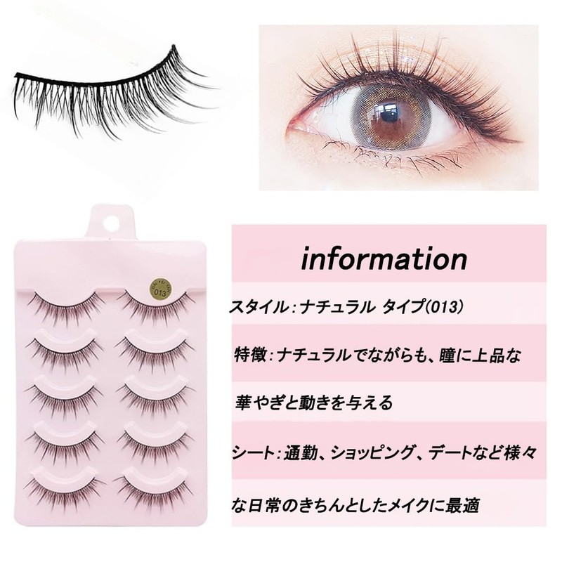 Philimumu False Eyelashes, Natural Bunchy False Eyelashes, Black Axis Handmade,