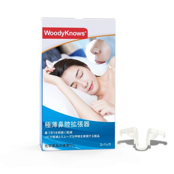 WoodyKnows Ultra-Thin Nasal Dilator (M 3 Pack)