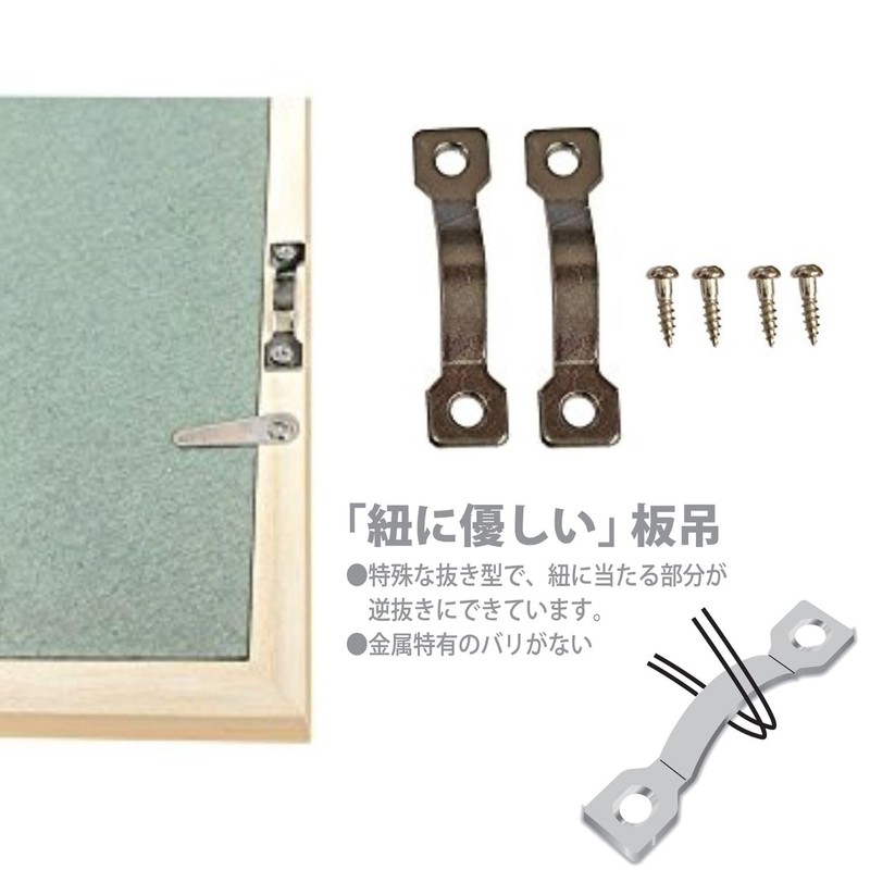 Fukuikinzokukogei Frame Hanging String and Hardware Set Flat String Set