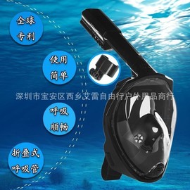 International Full Face Snorkeling Full Dry Generation Foldable Diving Mask Snorkel lf794 Free Size/SM Small Size Gray 5ea