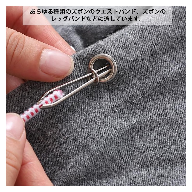MINBOOT String Loop, Elastic Loop, Parka, Set of 4, Stainless