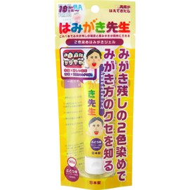 toothpaste sensei 2-color dyed toothpaste gel 30g grape flavor