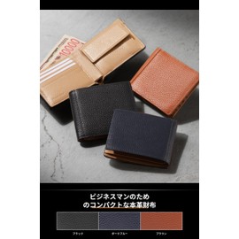 Pomelo Best Men's Bi-fold Wallet, Genuine Leather, Large Capacity, RFID Skimming Prevention, Easy to Use, Foldable, Thin, Present, Cosmetic Box, Black