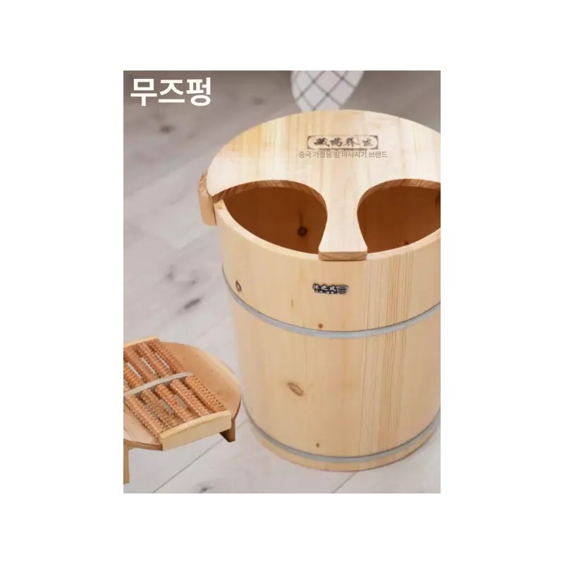 Brandless 편백 가정용 족욕 [35cm 긴 손잡이 뚜껑+마사지 포함] Cypress