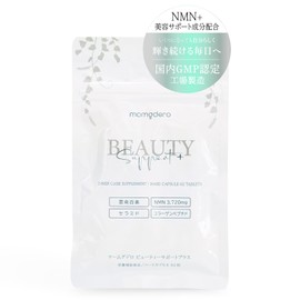 マームグデロ ビューティーサポートプラス 62粒入 NMNサプリ セラミド コラーゲン レスベラトロール配合 雲南百薬 インナーケア GMP認定工場製造