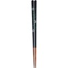 Kawai 118697 Chopsticks Wakasa Lacquer, Rinka, Black, 9.1 inches (23