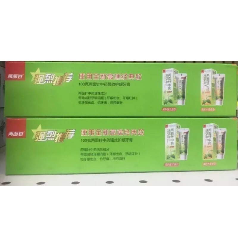 LMZ 2x 两面针护龈牙膏 清香果橙/冰爽薄荷香型toothpastes 105g each