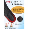 Borozoo Insole (Physical The Supervision), Human Body Engineering, Insole, Sports,