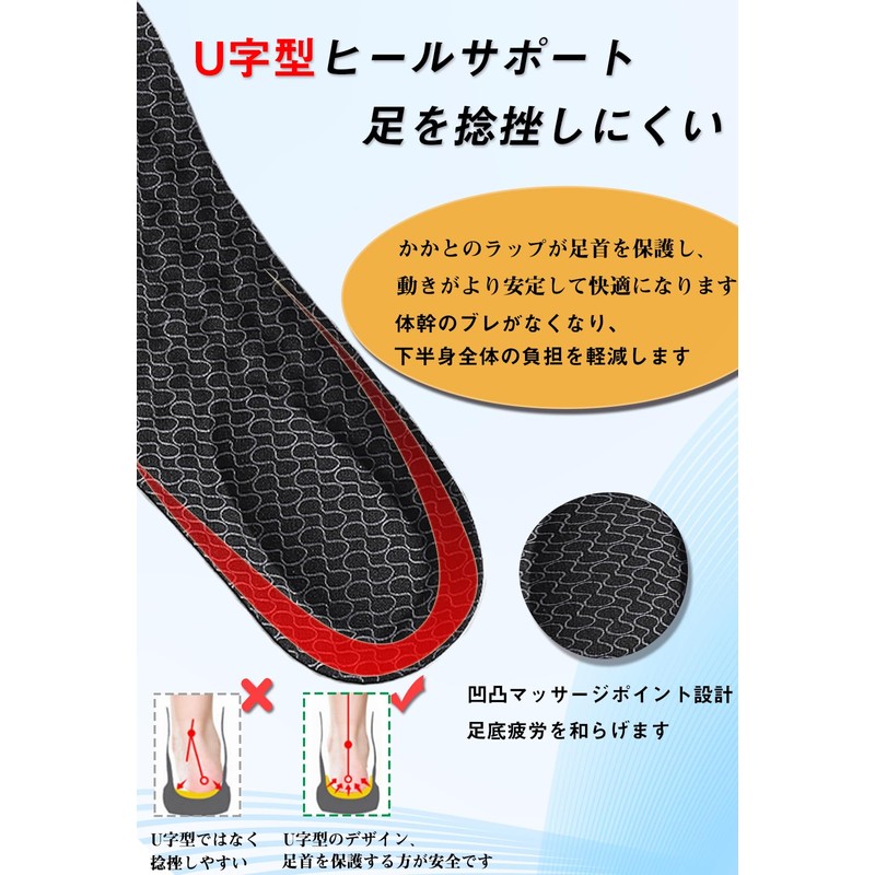 Borozoo Insole (Physical The Supervision), Human Body Engineering, Insole, Sports,
