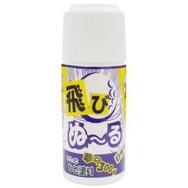 TRIAL - Junuru TG-TBN Safety Data Sheet (SDS) Acquisition, Volume: 1.4 fl oz (40 ml), white
