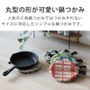 AND NEE (&NE) Round Pot Holder Natural Green 1 piece