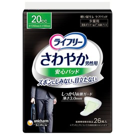 Lifree small amount 26 sheets for refreshing pad men