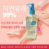 Massage Oil Body Dermavi 200ml / 마사지 오일 바디 더마비