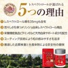 Yamada Beekeeping Lesveratrol Plus 62 Grain Bags
