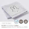 Nishikawa TT34850623 Miffy Wash Towel, Made in Imabari, Gray, Made