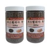Boavida Boswellia Pills, 2, 500g / 보아비다 보스웰리아환, 2개, 500g