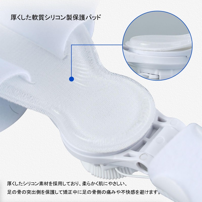 BOJNGEWIN 足指サポーター かかと固定ベルトが付き フリーサイズ 左右兼用 足指セパレーター シリコン パッド 伸ばす 鍛える