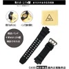 [CASIO] G-SHOCK Genuine Band for GW-2000B, GW-2500, GW-2500B, G-1200B, GW-3000B,