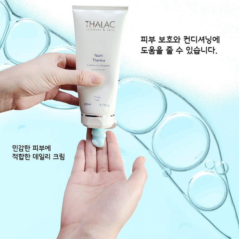 Partner company Tala Nutri Therma Cream 200ml for soothing sensitive