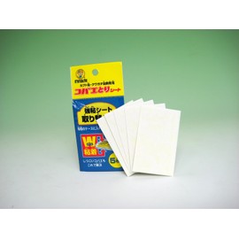 Flies Sheet (5 Sheets)