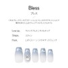 DASHING DIVA Magic Press Breath Nail Tips, 30 Tips, Magic